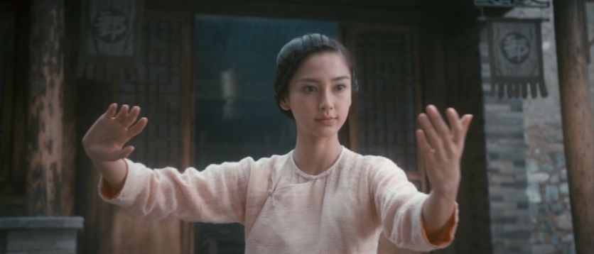 tai chi zero 1.jpg
